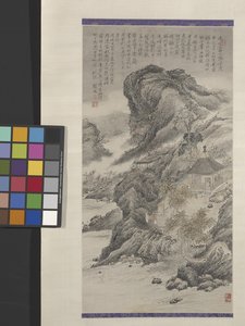 Moonlight Walk In Shadowed Woods (tinta e cor no papel) 作： Zhang Feng