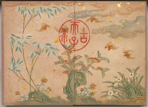卓上帖：花鳥画（蝙蝠・岩・花の円書） 作： Zhang Ruoai