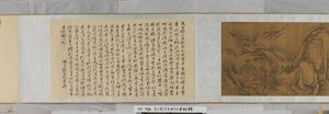 千里の道も百の馬も」 制作年不詳 （絹本、墨、彩色） 作： Zhao Boju