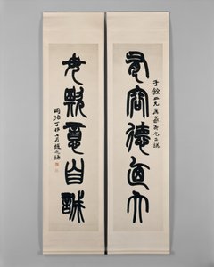 カップル、1867年の日付 作： Zhao Zhiqian