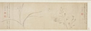 インクの花、1361年。 作： Zhao Zhong