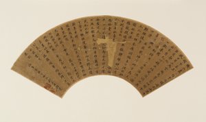 2つの詩と標準スクリプトのあとがき 作： Zheng Xianqing