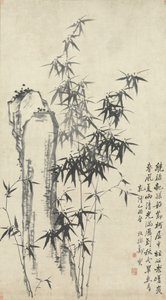 竹と岩