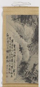 竹