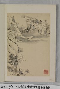 Leisurely Copying The Ancients (ink and colour on paper)   1448456   ja       japanese Successfully Translated  Original: Beggar with Staff Holding Tricorn Hat Translat: Beggar with Staff Holding Tricorn Hat 1436595 ja japanese Successfully Translated Orig 作： Zhilin Zou