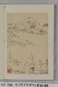 Leisurely Copying The Ancients (ink and colour on paper)   1450750   ja       japanese Successfully Translated  Original: Preparatory drawing for Designs 5 and 6, Plate 3 from A Collection of Designs for Rural Retreats Translat: Preparatory drawing for Des 作： Zhilin Zou