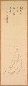 白衣の観音、1200年代後半〜1300年代前半。 作： Zhongfeng Mingben