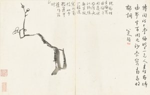 風景と花、6枚の葉のアルバム 作： Zhu da Bada Shanren