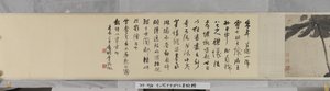 Lotus Pond (muste paperille) 作： Zhu da Bada Shanren