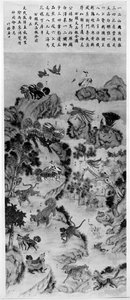 軍の記章に使われた鳥や動物たち 19世紀後半 作： Zhuwu Jushi
