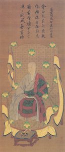 智泉聖通(四辻宮尊雅王の王女、紀通清の正室。曇華院開基)の肖像。 作： 貞綱筆