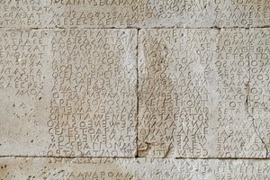 ゴルティナ コード、ギリシャ語の碑文。 紀元前5世紀の半分 作： . .