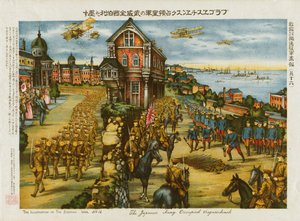 日本軍がブラゲシェンスクを占領 作： . .