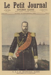ロシア艦隊の大提督、アレクセイ大公
