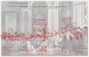ノートルダム大聖堂でのフランス皇帝としてのナポレオンの戴冠式、1804 作： after Jacques Louis David