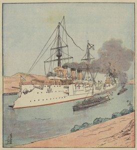 スエズ運河のロシア軍艦 作： after Louis Charles Bombled