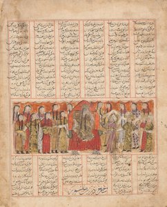 Kharrad は、プリンセスが Automaton であることを認識しています...、日付が AH 741AD1341