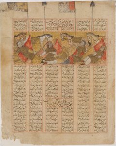 山中のカイ・クスラウの 4 人の騎士、シャフナーマのフォリオ...、A.H. 741A.D. 1341 作： al Mausili