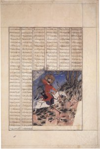 「バフラム・グールがオナジャー（野生の驢馬）を狩る」（アブール・カシム・フィルダウシの「王の書」からの一葉