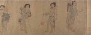 乞食 作： 匿名