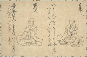 釈迦如来肖像絵巻 作： 匿名