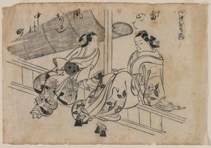中之町の夕暮れ 作： attributed to Okumura Masanobu