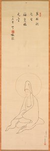 白衣観音 作： copy after Jueji Yongzhong