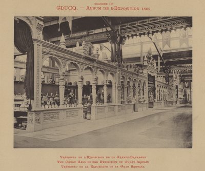 英国博覧会の大ホール（モノクロ写真 作： (after) French Photographer