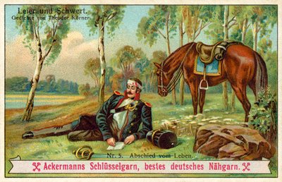 人生に別れを告げて（クロモリト 作： (after) German School