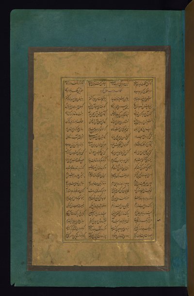 テキストページ 作： Abd al Rahim Ambarin Qalam