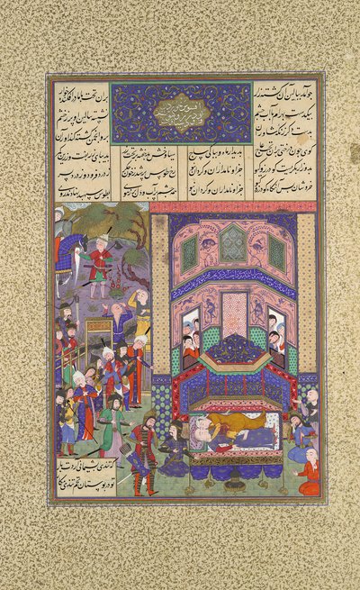イラン人はファルドとジャリラを弔う、フォリオ 236r、シャーナマの書から…、 1525-30 作： 