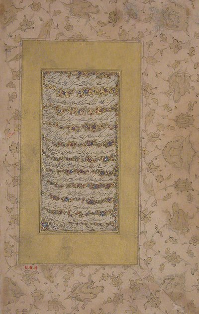 18世紀のダルビッシュ。 作： Abd al Majid Taleqani