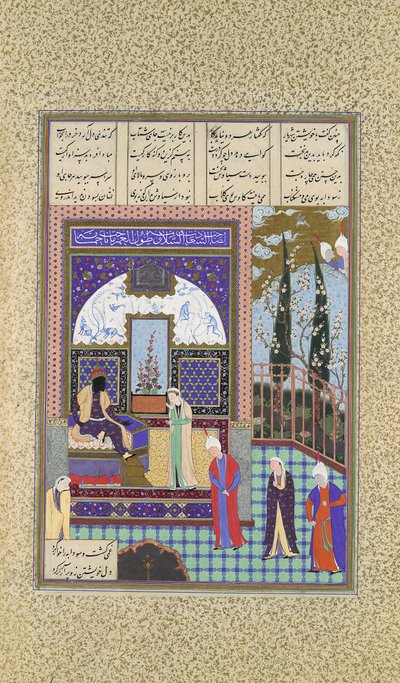 Siyavush は、Kai Kavus、Folio 163v...、ca. 1530-35。 作： 