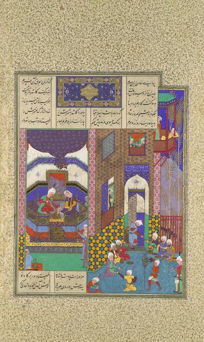 Siyavush と Jarira Wedded、Shahnam Book of Kings の Folio 183v...、ca. 1525-30。 作： 