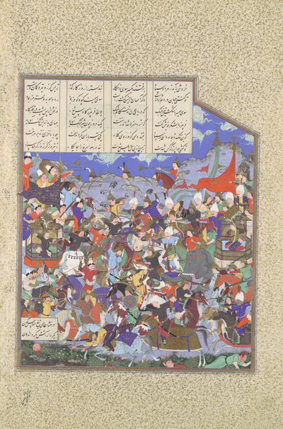 The Battle of Pashan Begins、Shahnama Book of Kings のフォリオ 243v...、約 1530-35。 作： 