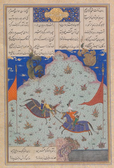ルークの第六の馬上槍試合: Bizhan 対 Ruyyin、Shahnama から Folio 343r...、c.1525-30。 作： 