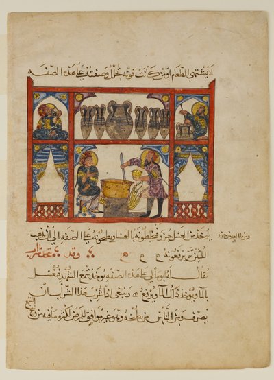 分散した写本からの蜂蜜からの薬の準備...、A.H. 621 A.D. 1224。 作： Abdullah ibn al Fadl
