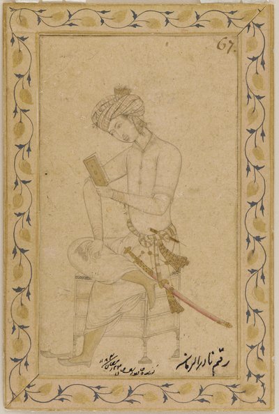 座っている若者、ca。 1600年。 作： Abu al Hasan