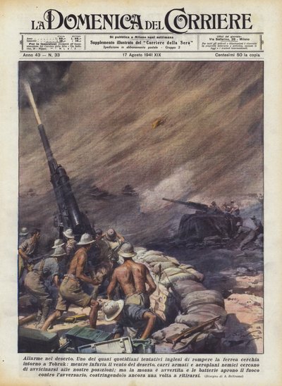 砂漠警報 作： Achille Beltrame