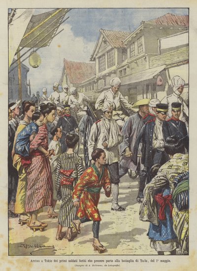 5月1日にヤルーの戦いに参加した、東京で最初の負傷した兵士の到着 作： Achille Beltrame