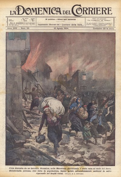 焼失した街 作： Achille Beltrame