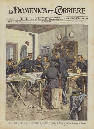 現代の戦争はどのように行われるのですか？大山元帥は数十人で奉天の戦いを指示しますか？ 作： Achille Beltrame