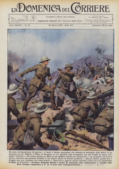 戦争対応から 作： Achille Beltrame