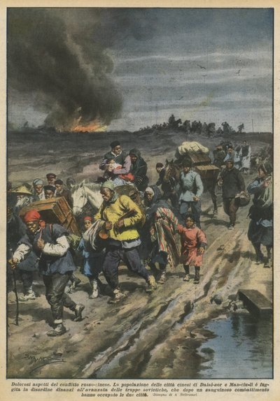 ロシアと中国の紛争の痛みを伴う側面 作： Achille Beltrame