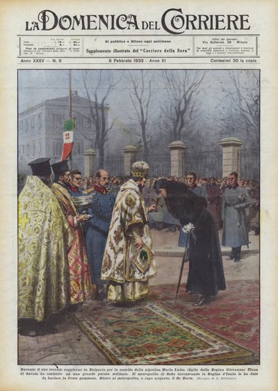 あなたの孫娘マリア・ルイザの誕生のためにブルガリアに最近滞在したとき？ 作： Achille Beltrame