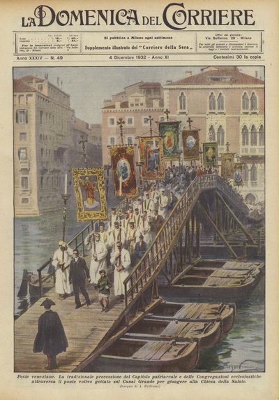 ベネチアンパーティー 作： Achille Beltrame