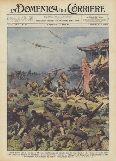 黄色対黄色 作： Achille Beltrame