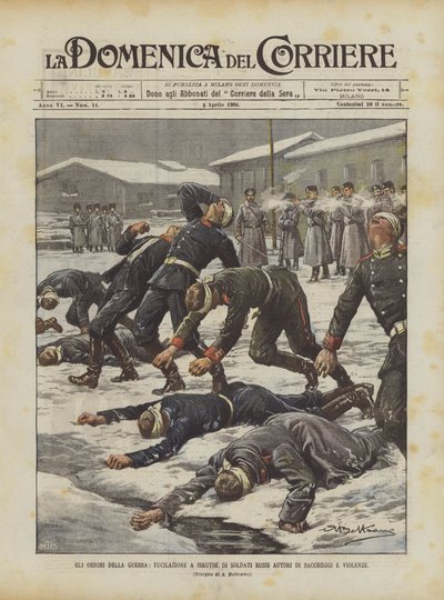 戦争の恐怖、ロシアの兵士のイルクーツクでの発砲略奪と暴力の作者 作： Achille Beltrame
