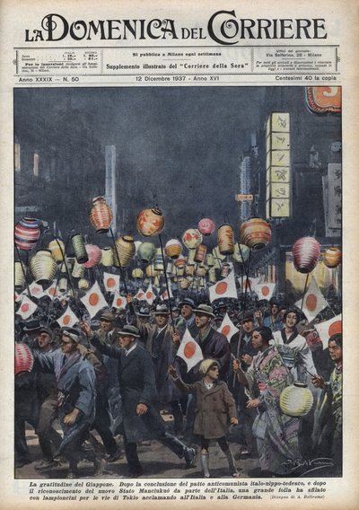 新生満州国（Manchukuo or Manzhouguo）の承認後、イタリアとドイツに貢ぎ物をする東京市民の大汚職 1937年12月12日の「La domenica del corriere」に掲載されたAchille Beltrameのイラスト 作： Achille Beltrame