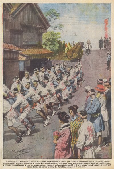 パラダイスの候補者 作： Achille Beltrame